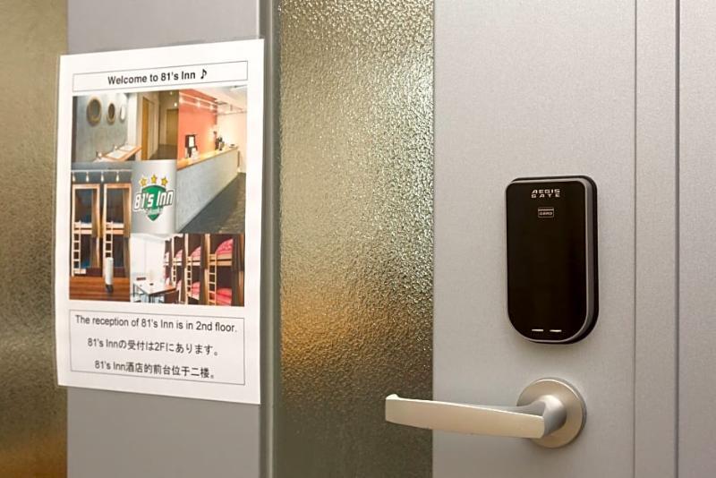The Aquarius Inn Fukuoka  Ngoại thất bức ảnh